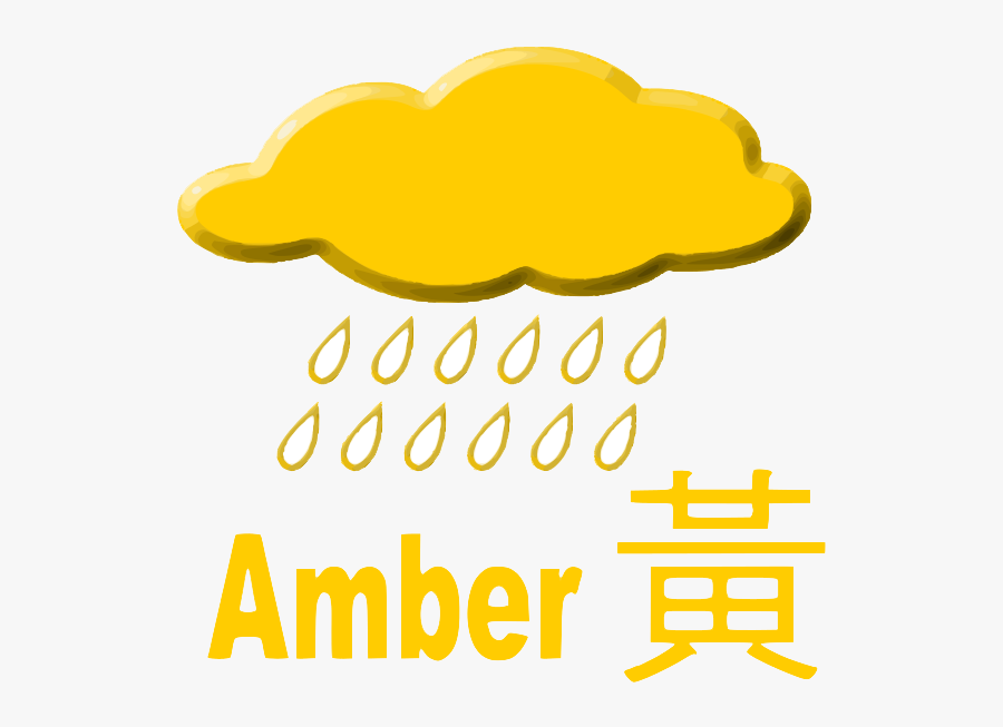 Amber Rainstorm Signal - Hong Kong Rainstorm Warning Signals, Transparent Clipart