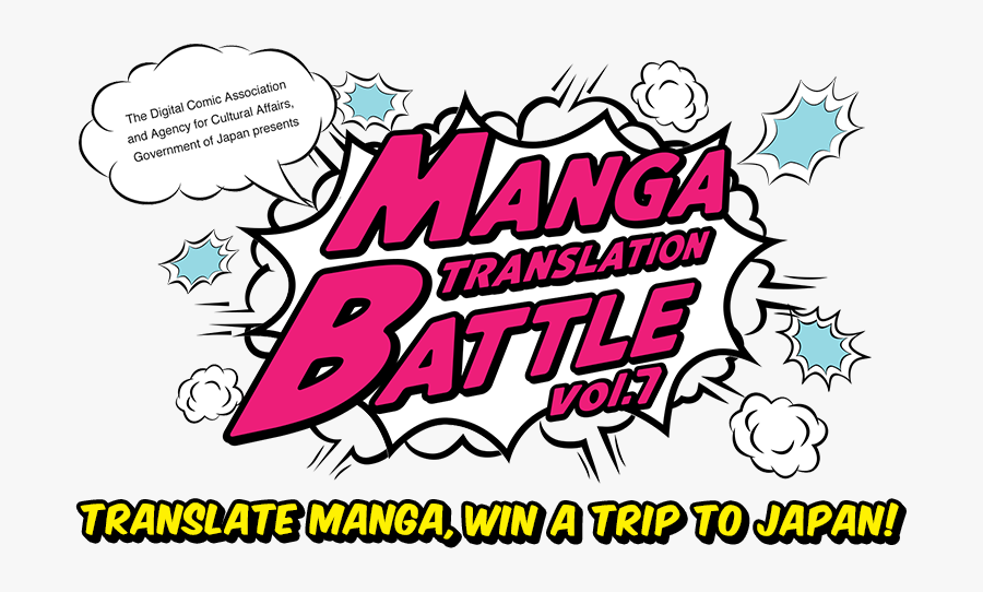 Manga Translation Battle Vol - Graphic Of Japan Manga, Transparent Clipart