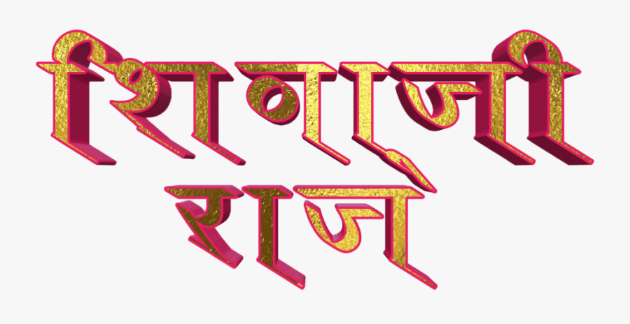 Calligraphy, Transparent Clipart