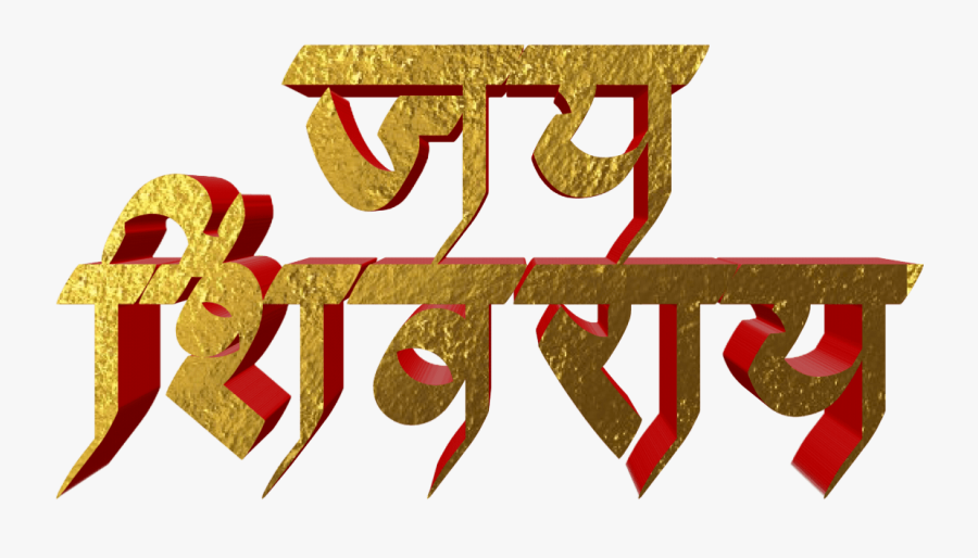 Chhatrapati Shivaji Maharaj, Transparent Clipart