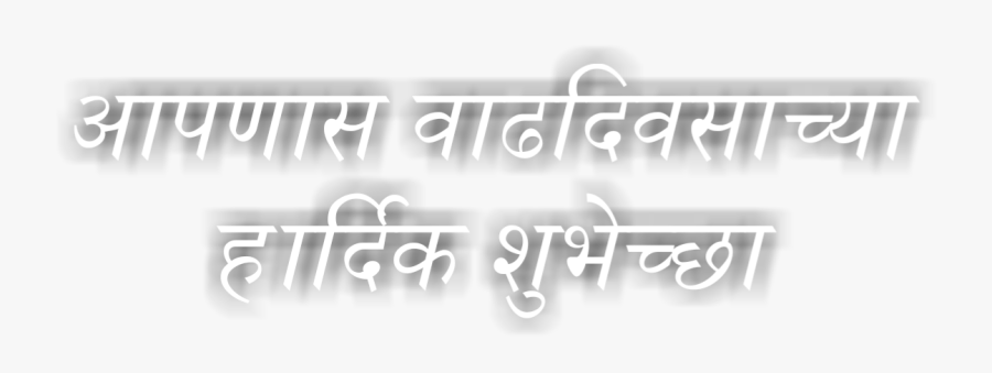 Graphics, Transparent Clipart