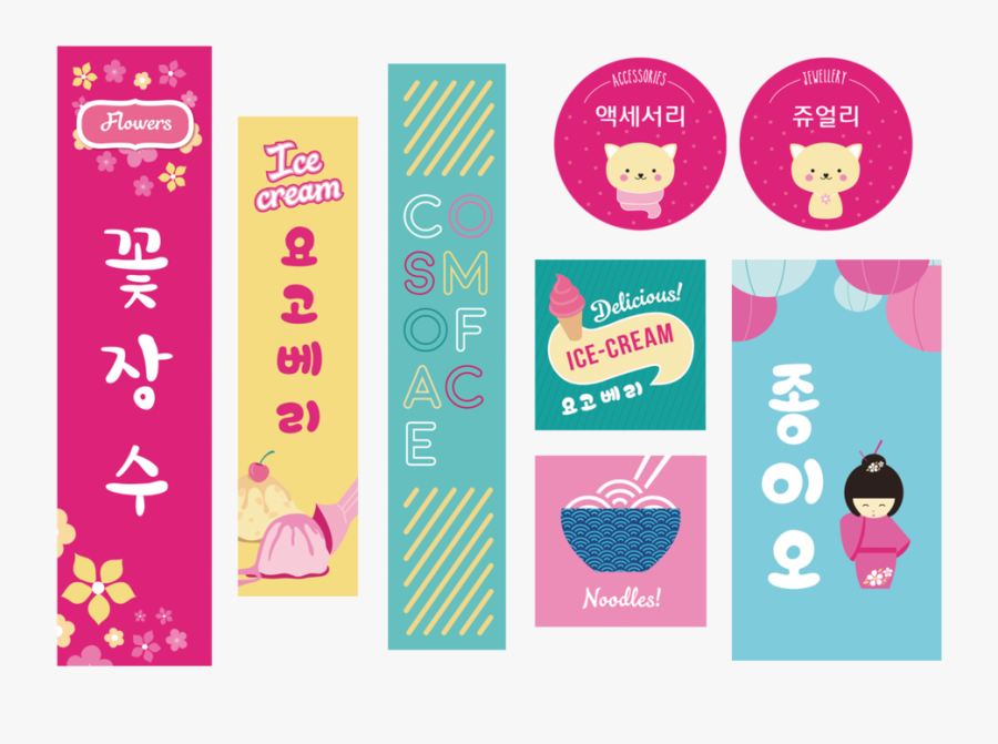 Kwave 3, Transparent Clipart