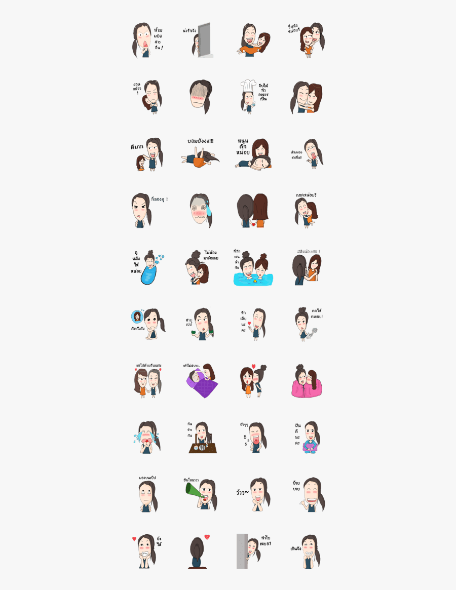 Lovely Lesbian, Transparent Clipart