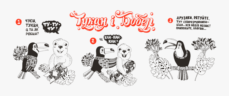 Illustration, Transparent Clipart