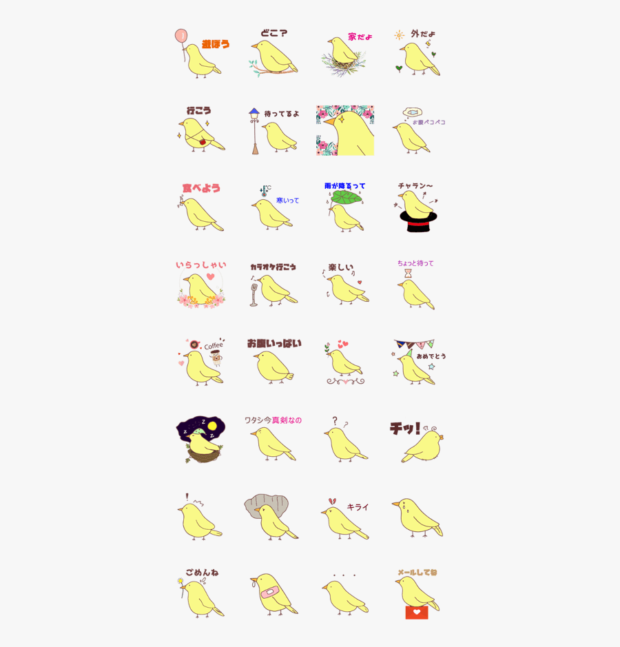 My House Baby Bird Byeol-na - Songbird, Transparent Clipart