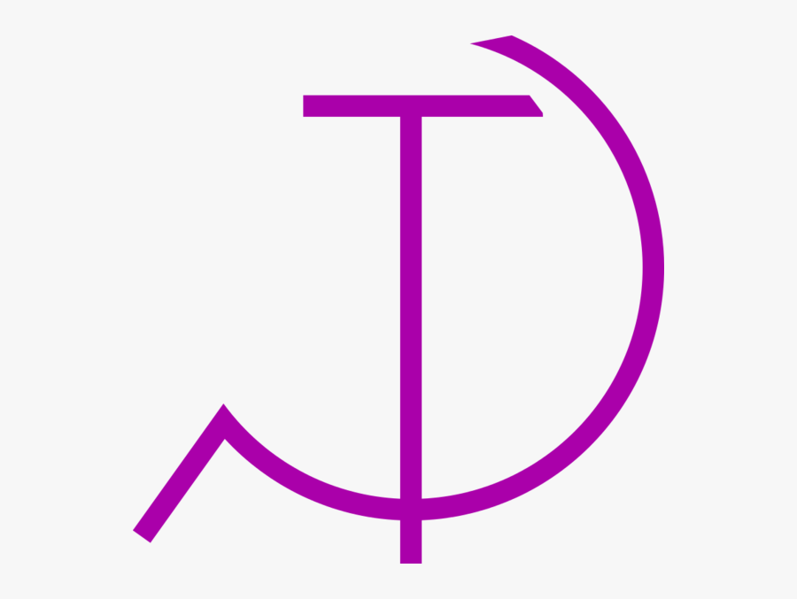 Hammer And Sickle Vector Clip Art - Modern Hammer And Sickle, Transparent Clipart