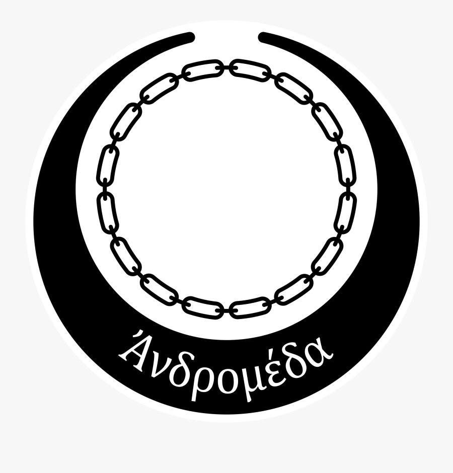 38, 23 March - Chain Links Circular Vector, Transparent Clipart