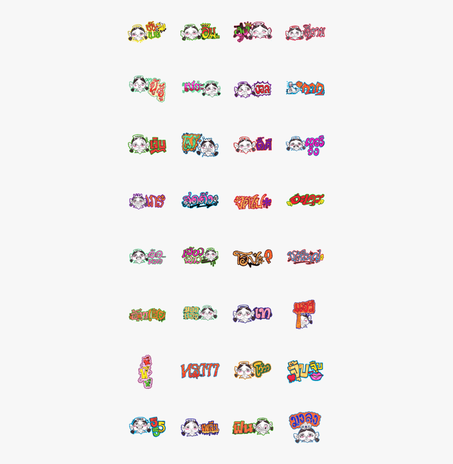 Hi Angel Wings, Transparent Clipart