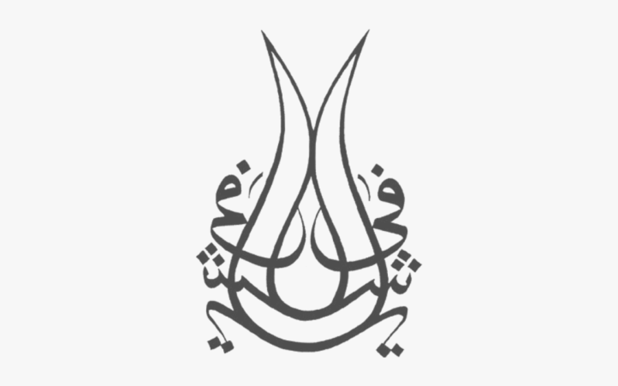 Kolay Tezhip Sanatı Örnekleri, Transparent Clipart