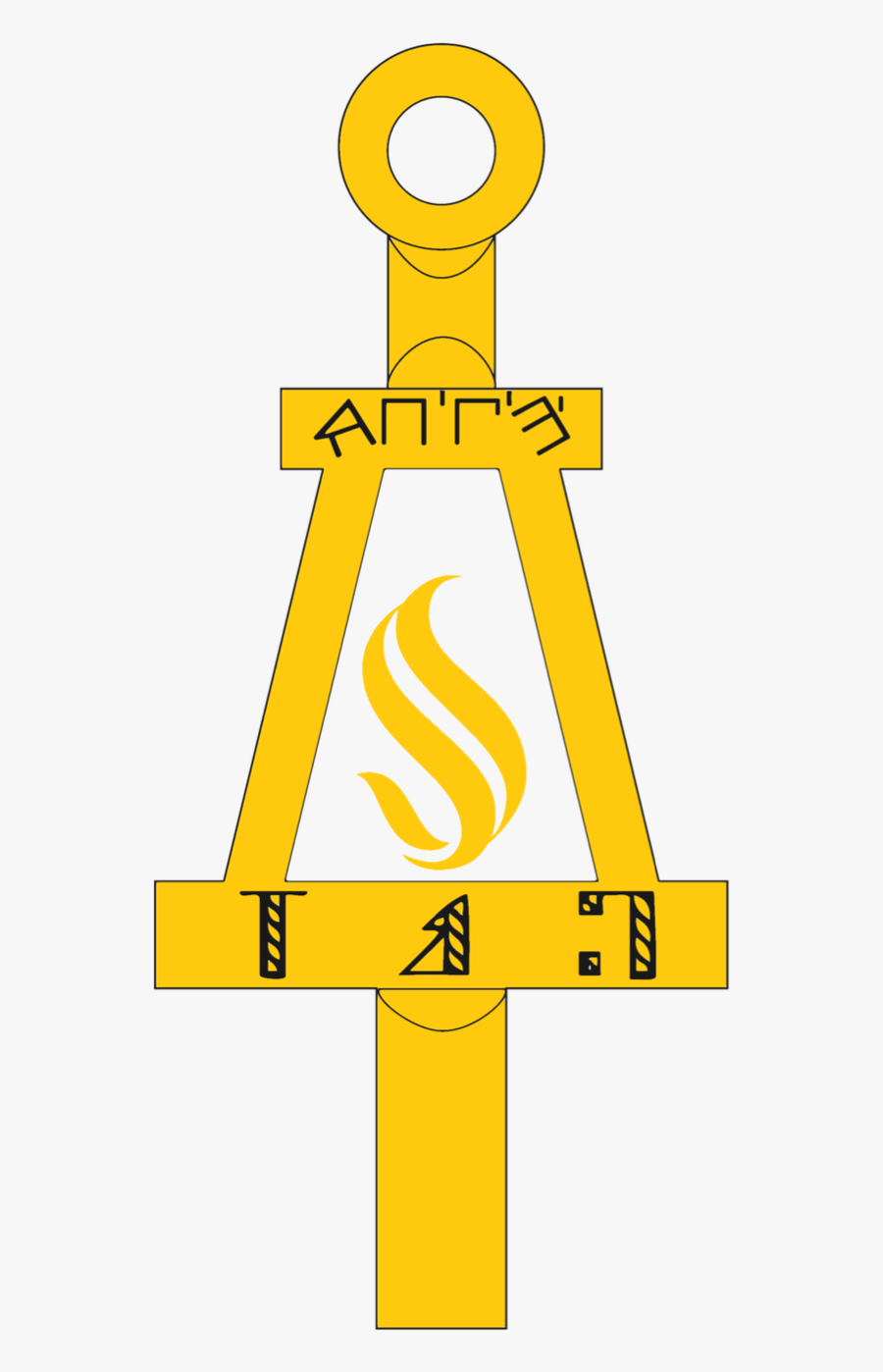 Traffic Sign, Transparent Clipart