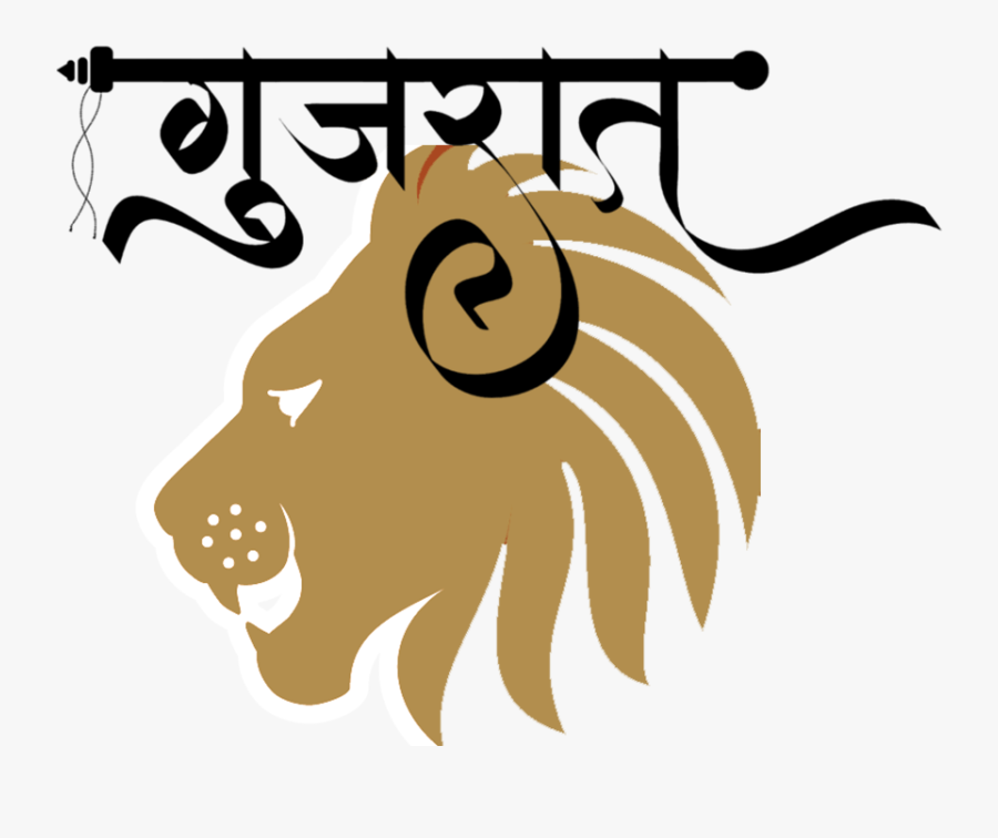 Gujarat In Hindi Font, Transparent Clipart