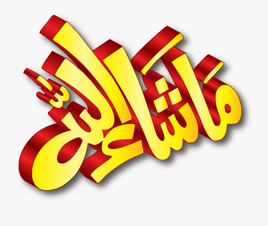 Ma Sha Allah In Urdu, Transparent Clipart