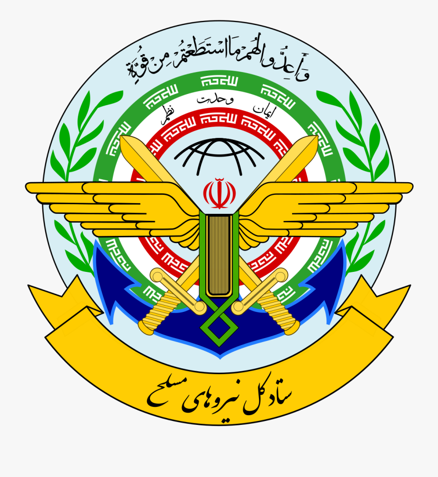 Armed Forces Of The Islamic Republic Iran - Armed Forces Of The Islamic Republic Of Iran, Transparent Clipart