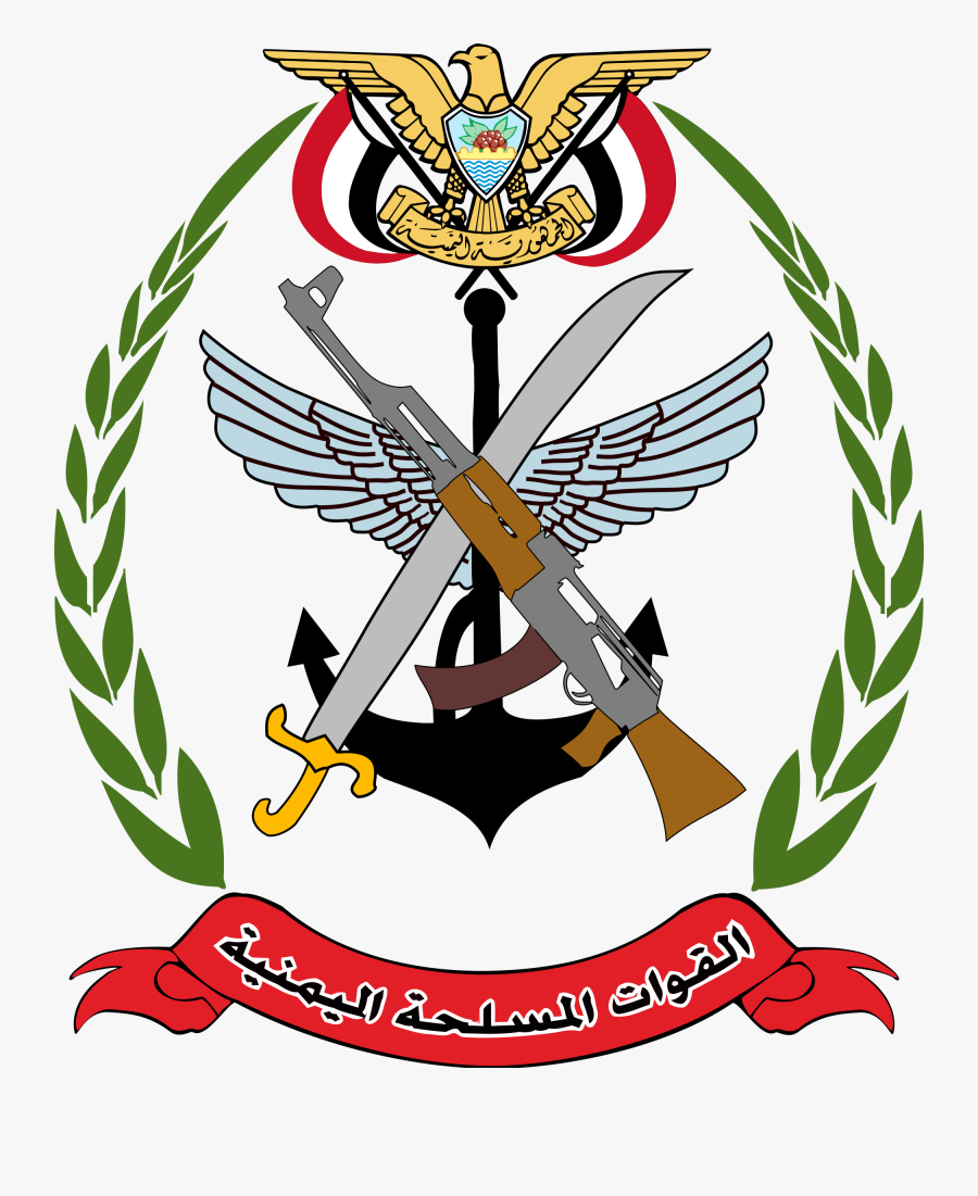 Invasion Clipart Armed Force - Logo Egyptian Armed Forces, Transparent Clipart