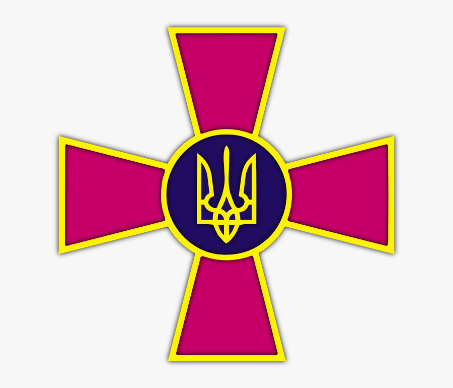 Emblem Of The Armed Forces Of Ukraine - Козацький Хрест, Transparent Clipart