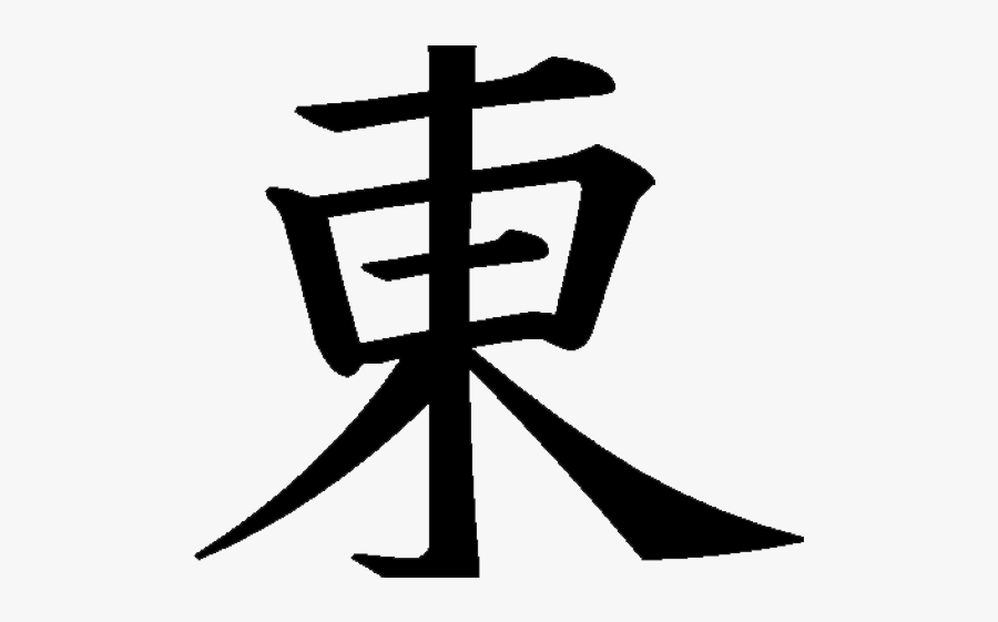 Chinese Characters, Transparent Clipart