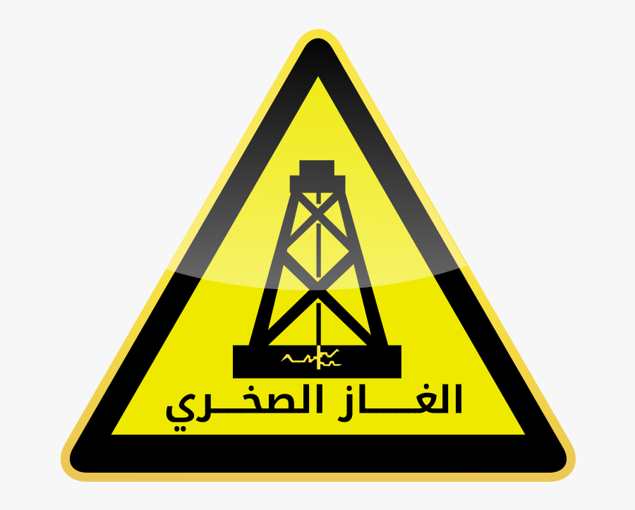 Free Clip Art "gaz De Schiste Ø§ùøºø§ø² Ø§ùøµø®ø±ù - General Warning Sign Png, Transparent Clipart