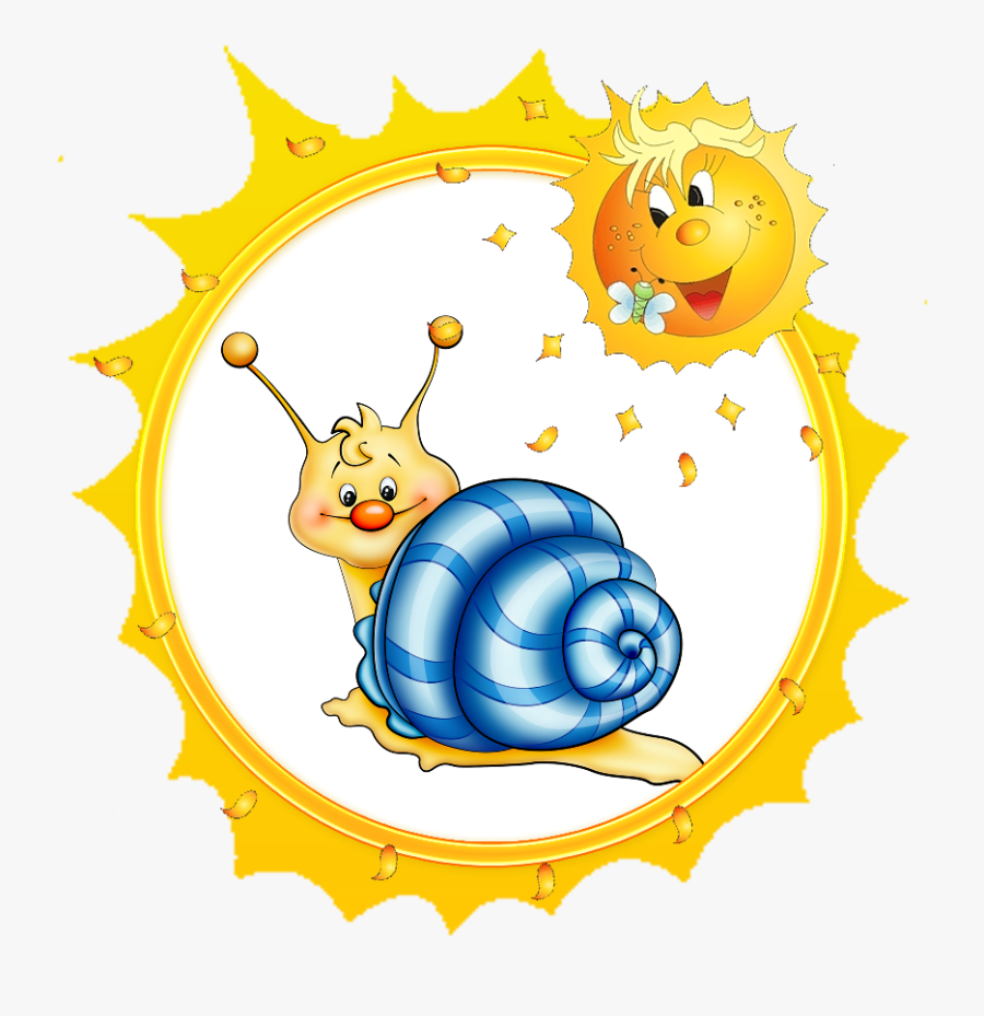 Transparent Pulley Clipart - Детская Картинка Улитка, Transparent Clipart