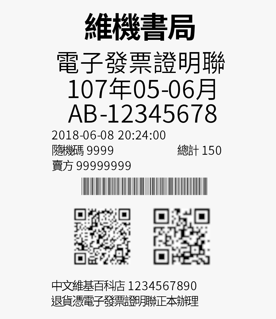 Calligraphy, Transparent Clipart