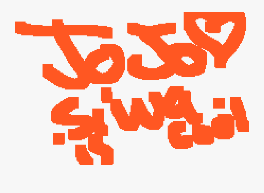 Jojo Siwa Is Cool - Calligraphy, Transparent Clipart