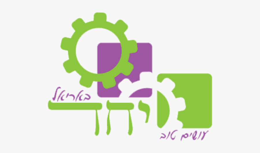 Graphic Design, Transparent Clipart