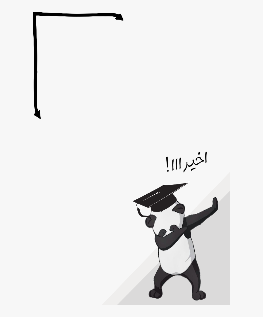 #graduation #تخرج - Panda Dabbing, Transparent Clipart