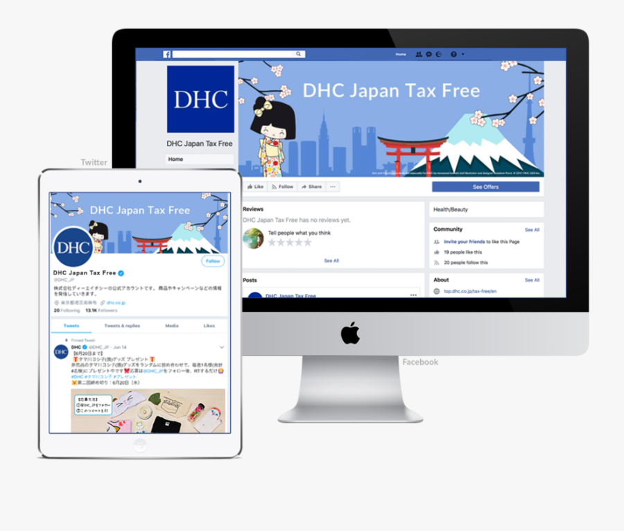 Transparent Japan Png - Imac 21 5, Transparent Clipart