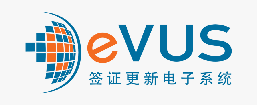 China Transparent Visa - China Visa, Transparent Clipart