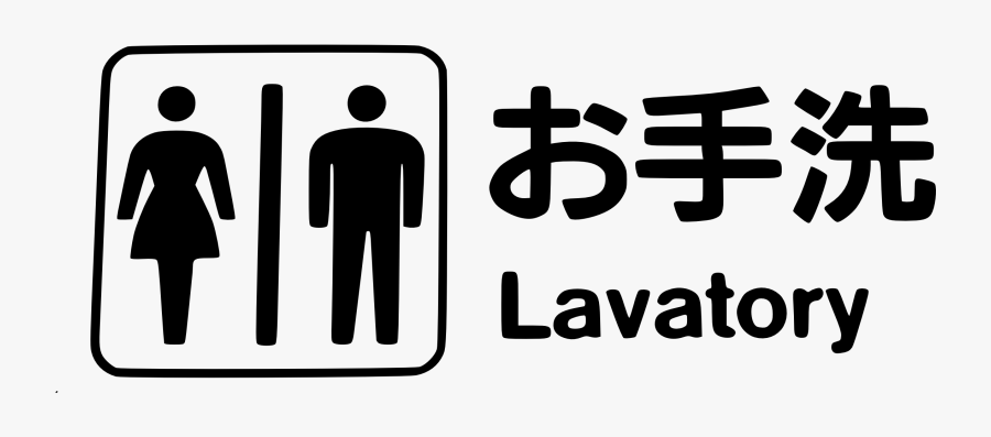 Free Clipart - Kawaijuku Kals Shin-osaka School, Transparent Clipart