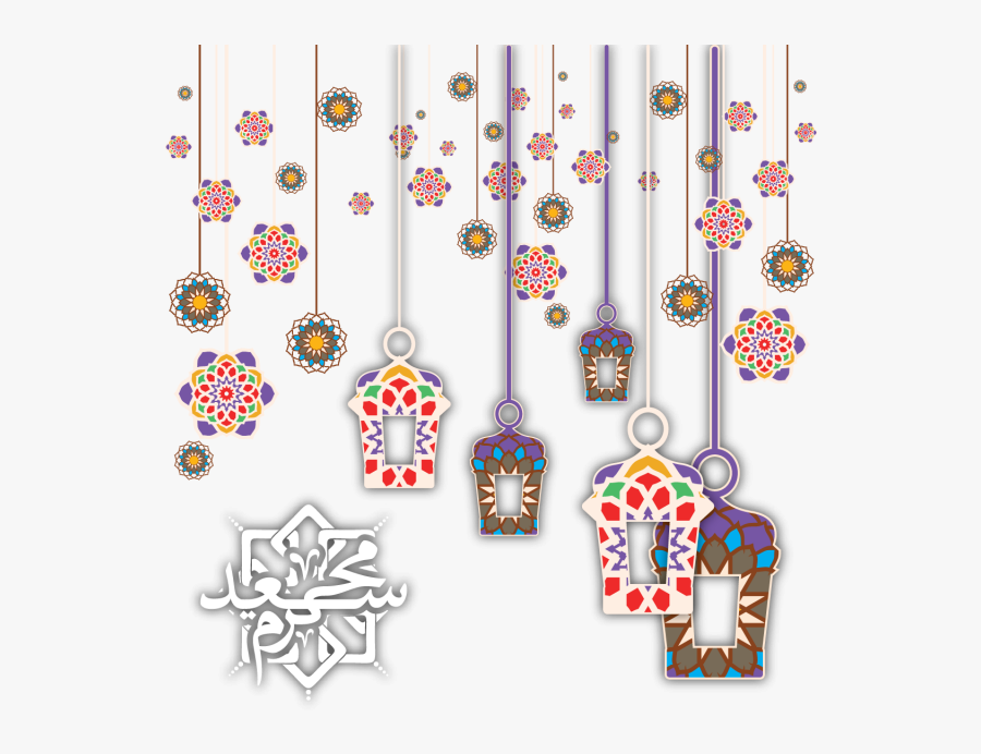 Transparent Arabic Clipart - Islamic Png Vector, Transparent Clipart