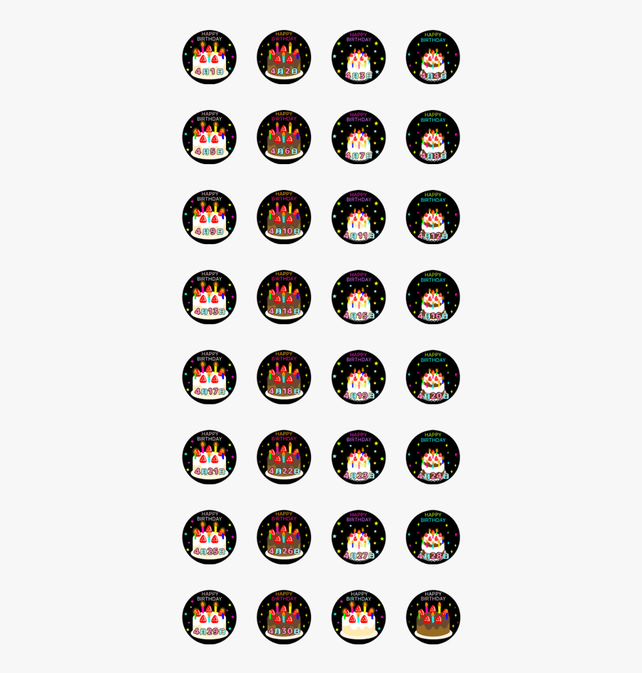 Born In April - Circle, Transparent Clipart