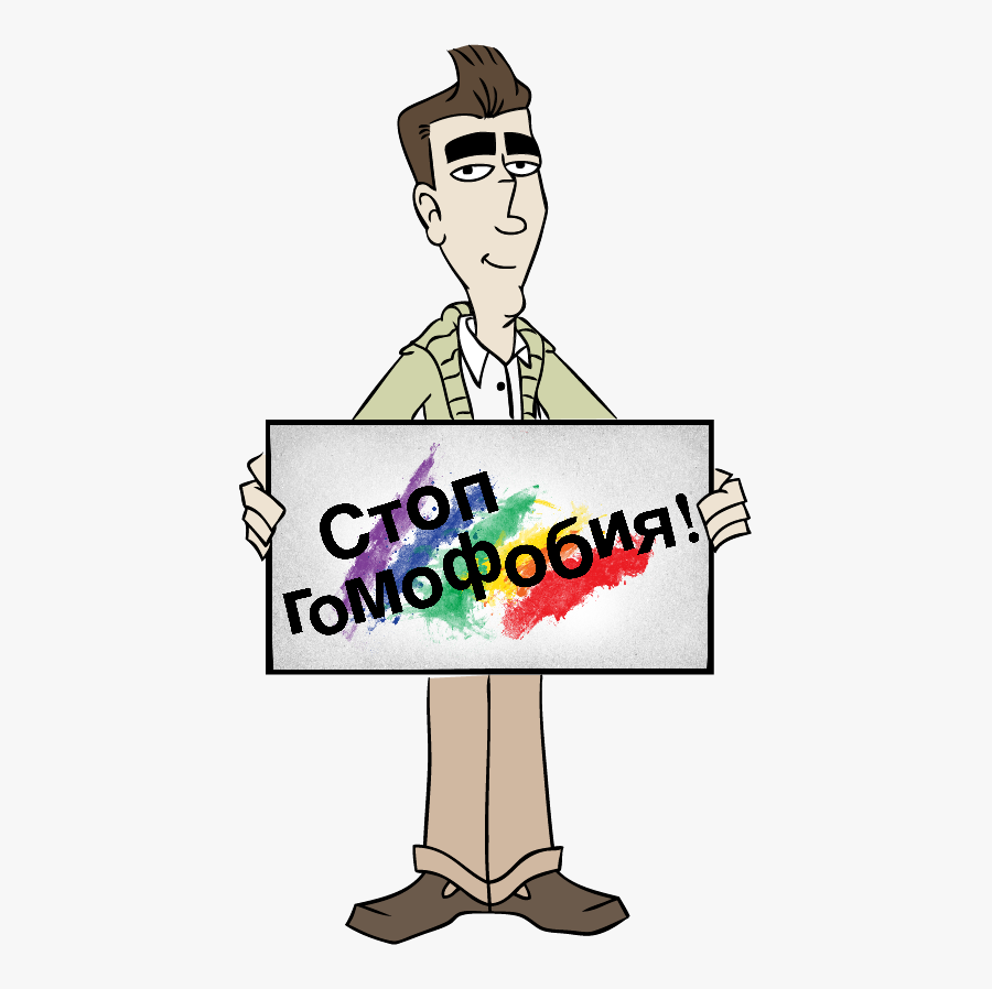 Cartoon, Transparent Clipart