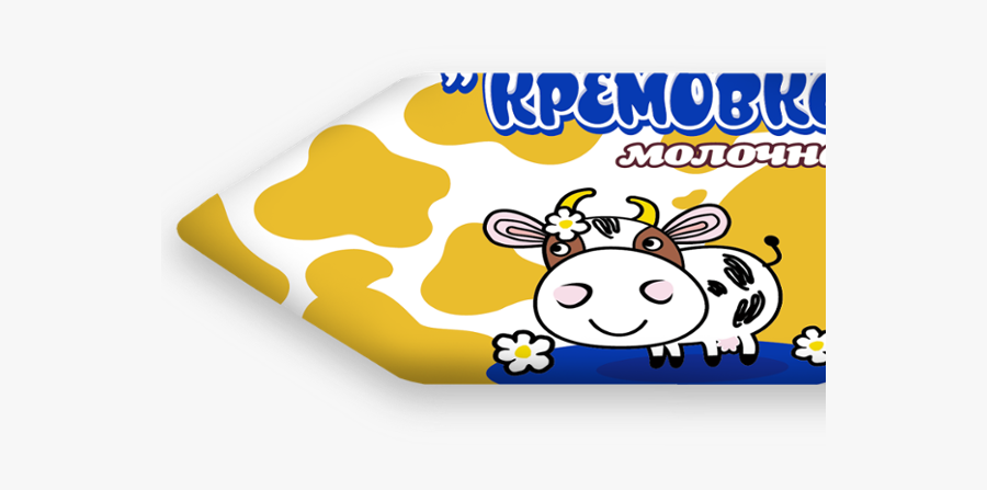 Milk Fudge &quot - Конфета Кремовка Микс Jpg, Transparent Clipart