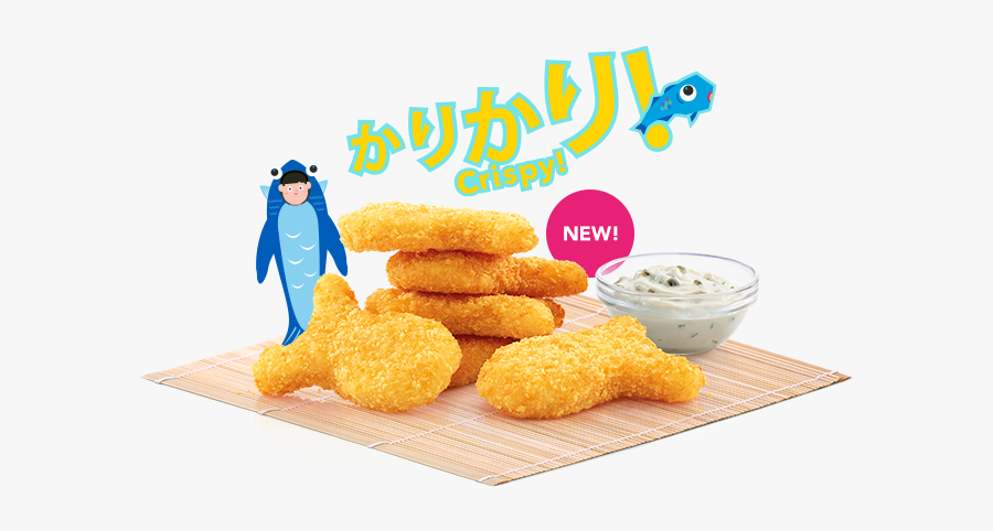 Mcdonalds Clipart Combo Meal - Mcdonalds Fish Dippers, Transparent Clipart
