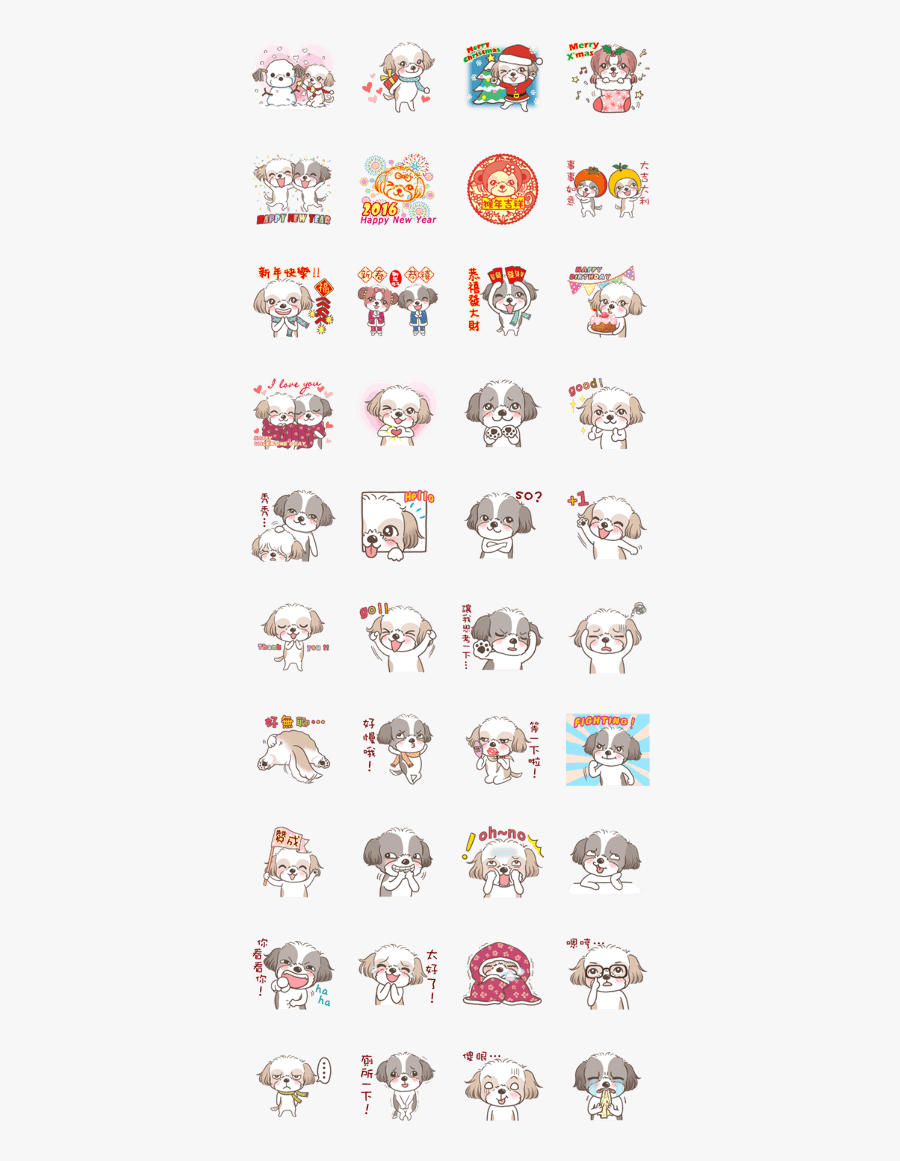 Shih Tzu Clip Art, Transparent Clipart