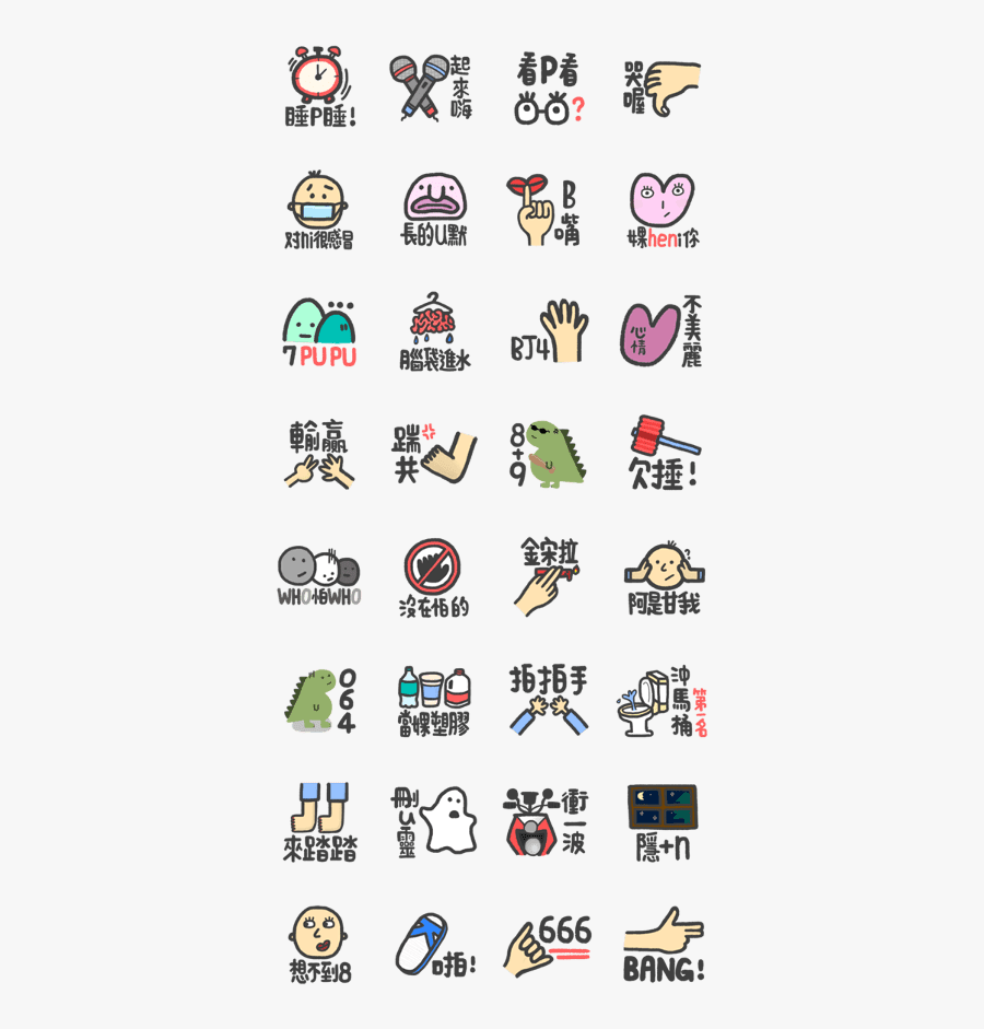 I"m Not A Fart Child - ライン ボーダー コリー スタンプ, Transparent Clipart