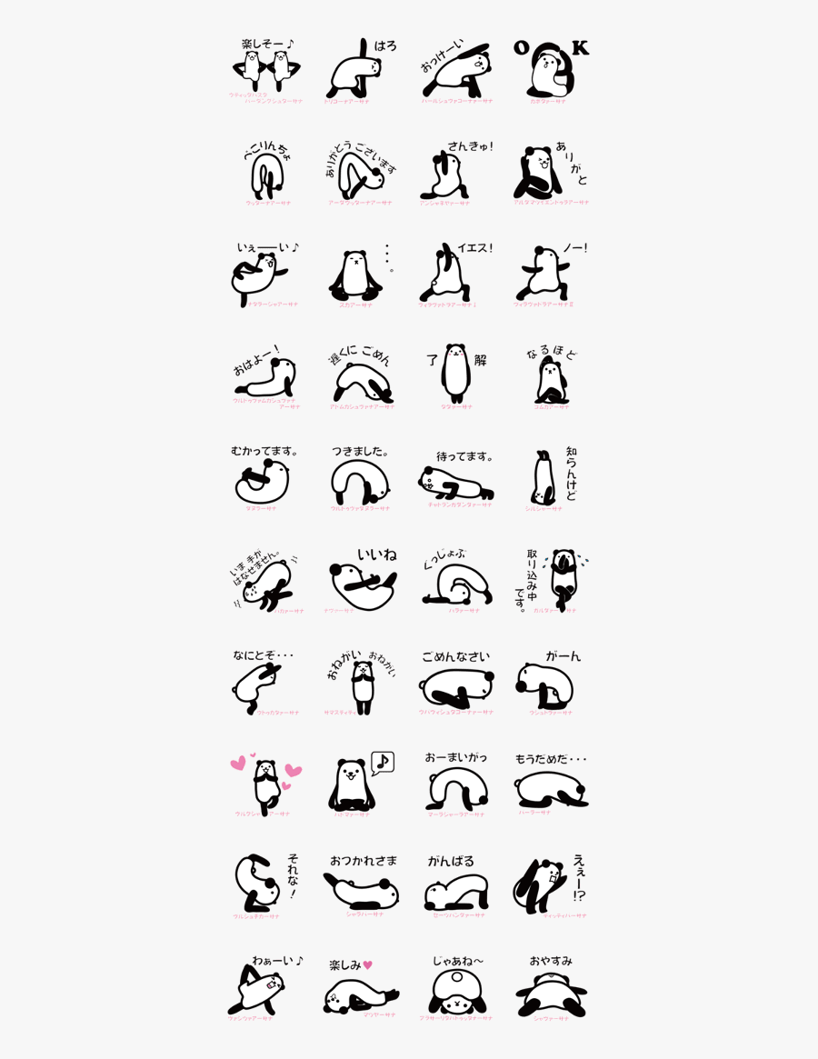 Yoga Poses Book Of Mochi Panda, Transparent Clipart