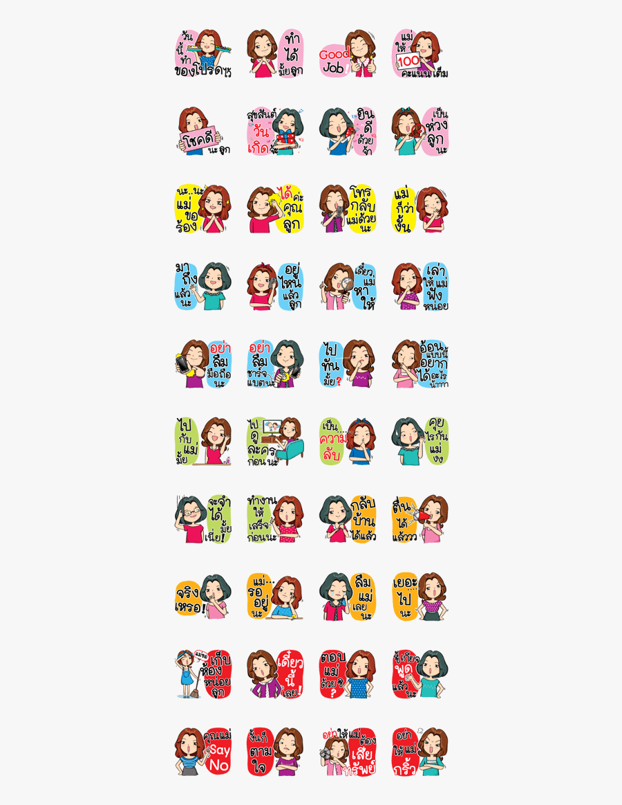Super Mom Super Mae - Blazblue Radio Stickers, Transparent Clipart
