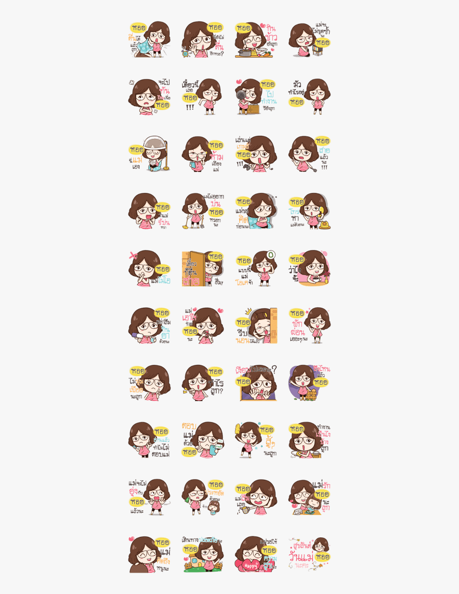 Noo2 Super Mom - Boobib Cute Couple Vol 8 Sticker, Transparent Clipart