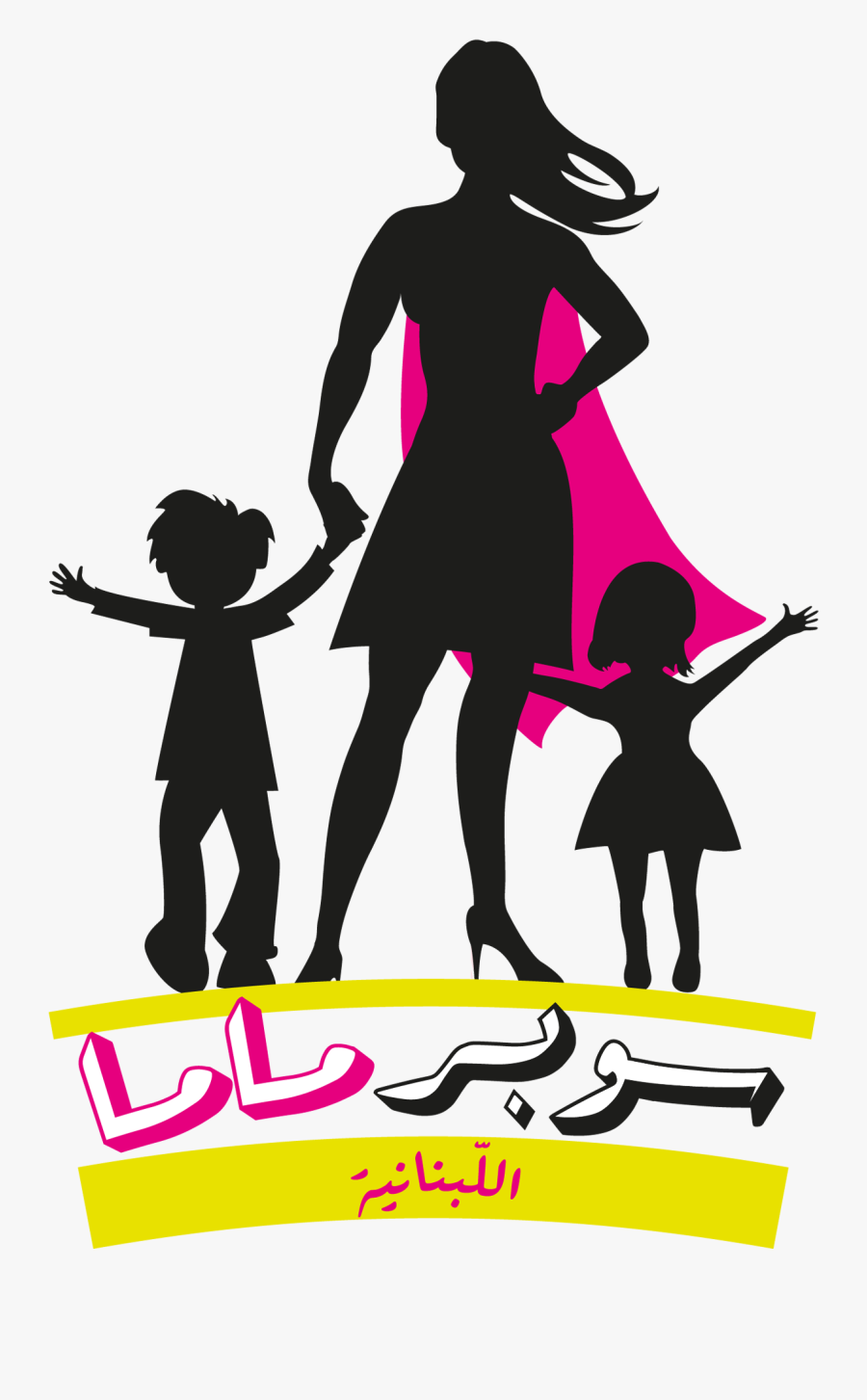 Super Mum Png Silhouette, Transparent Clipart