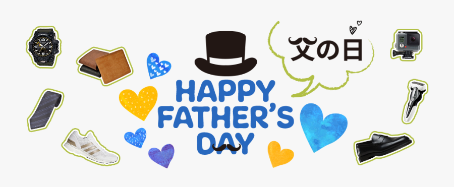 Clip Art Happy Fathers Day Banner - Heart, Transparent Clipart