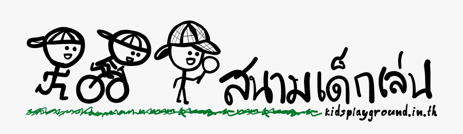 โลโก้ สนาม เด็ก เล่น, Transparent Clipart
