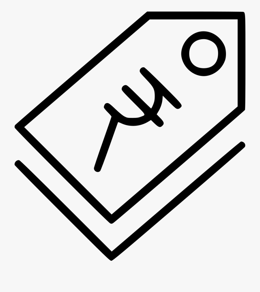 Rupee Currency Price Tag Sale Indian Shopping, Transparent Clipart