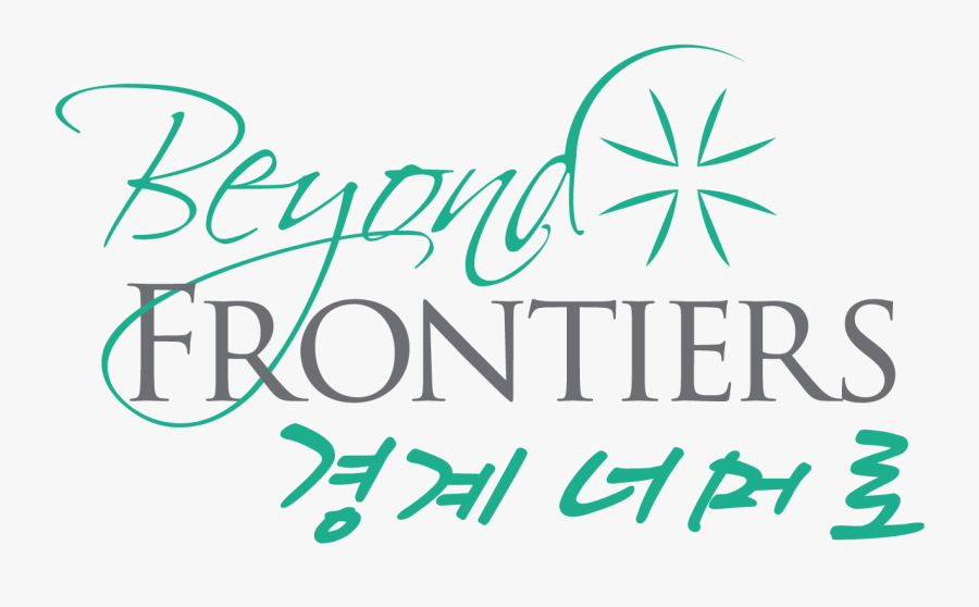 Holly Frontier Logo Png, Transparent Clipart