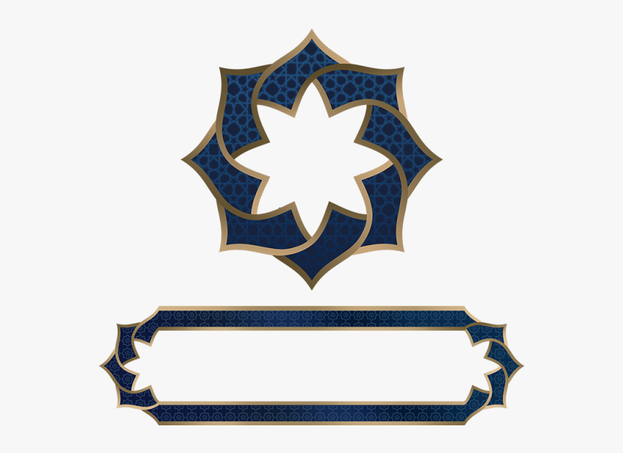 Islamic Frame Vector, Transparent Clipart