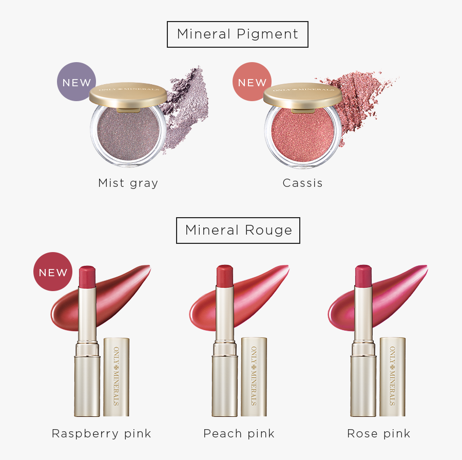 オンリー ミネラル リップ キャメル ベージュ, Transparent Clipart