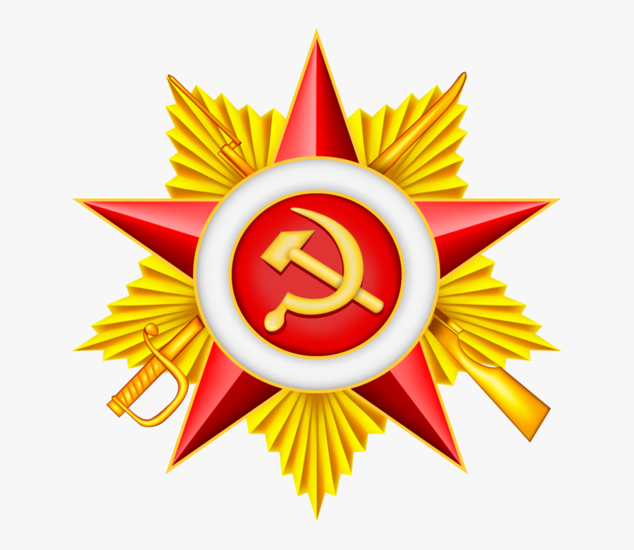 Grab And Download Soviet Union Transparent Png File - Soviet Png, Transparent Clipart