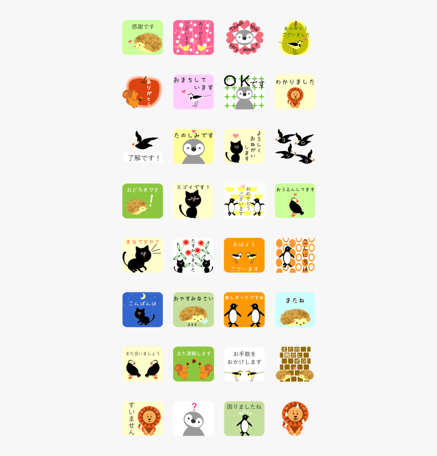 Cute Animals Like North European Design , Transparent, Transparent Clipart