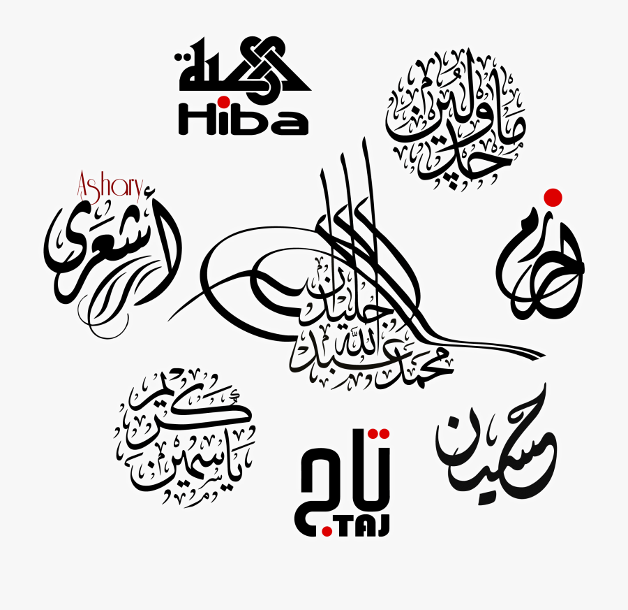 Clip Art Online Courses Names Arabic Calligraphy Generator