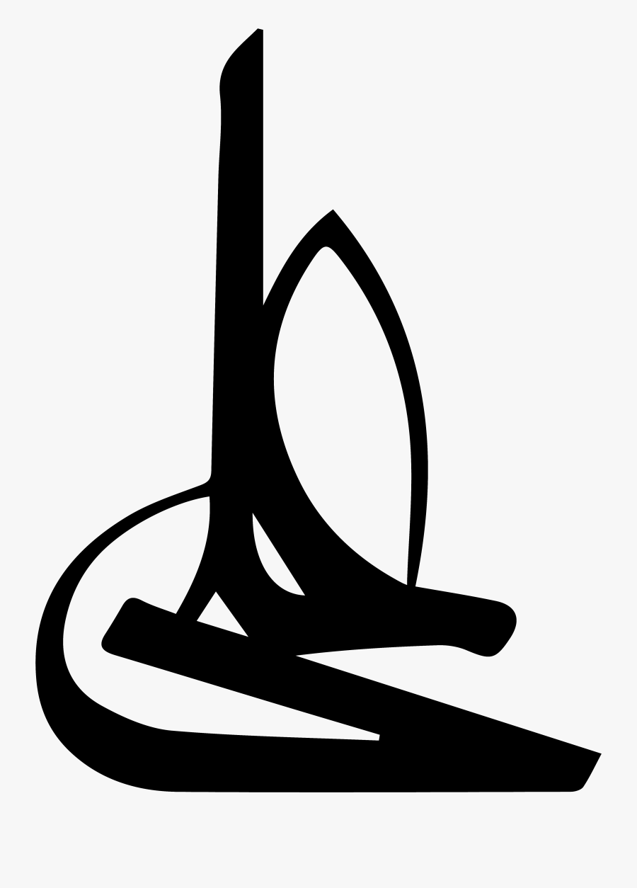 Clip Art,font,coloring Book,symbol,graphics - Imam Ali Name Png, Transparent Clipart